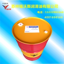 FOC-5663 multi-purpose cutting oil -200L