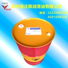 FOC-3064 stainless steel drawing tensile oil -200L